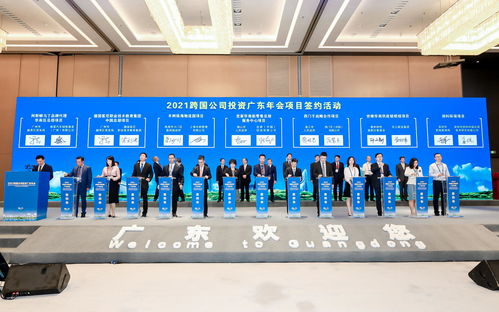 西門子攜手廣東湛江市簽署戰略合作框架協議，共促產業升級與資本投資